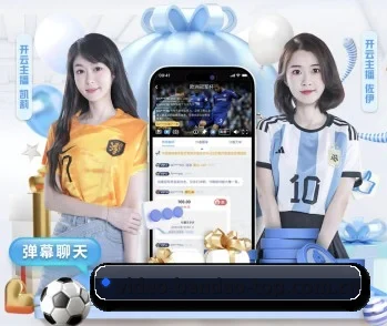 纯净数据引擎与专属赛事提醒